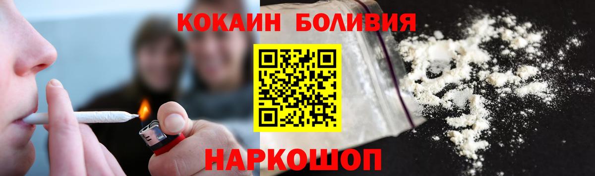 COCAIN 99% Иркутск