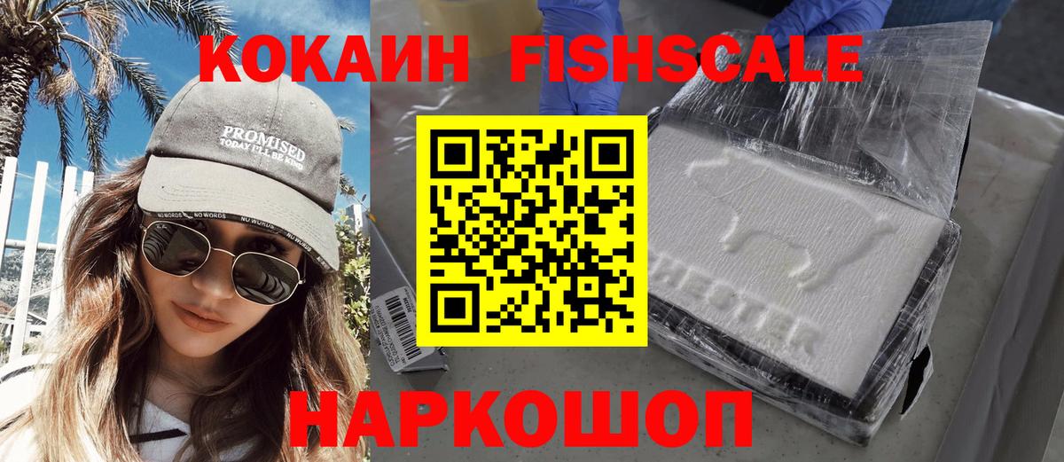 Канабис  Кокаин  Мефедрон   Иркутск  Вход с VPN  ГАШИШ 