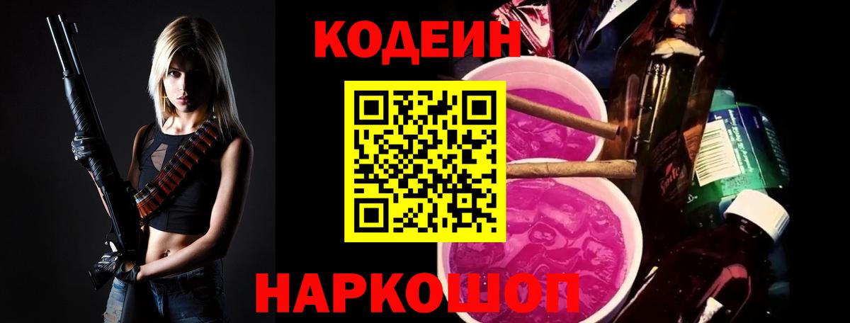 APVP Иркутск