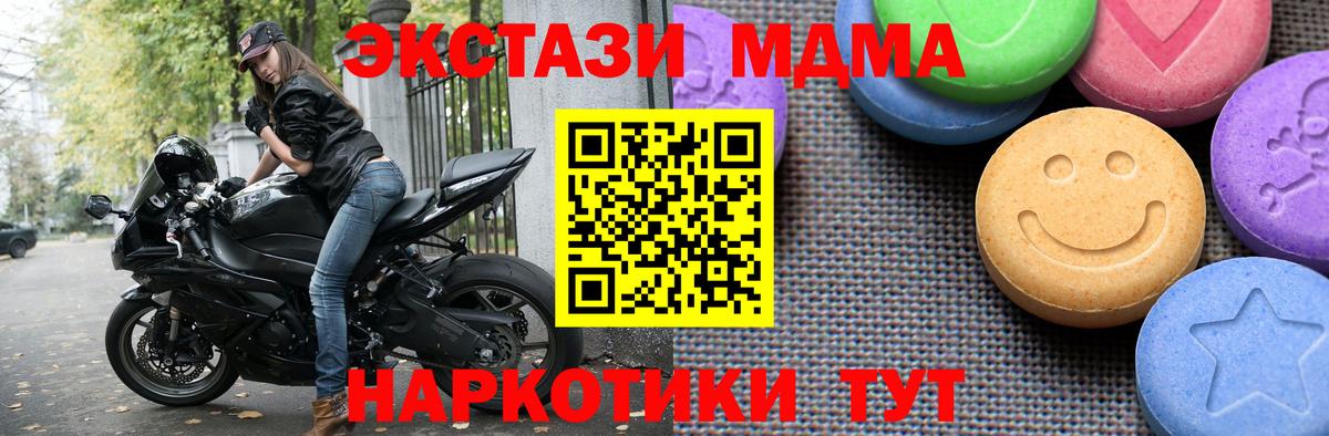 ЭКСТАЗИ mix Иркутск