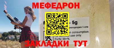 индика Бузулук