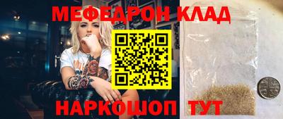 прущая мука Бугуруслан