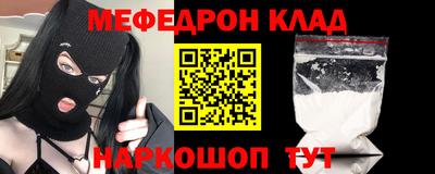 прущая мука Бугуруслан