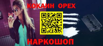 бутик Будённовск