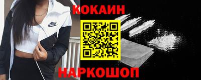 бутик Будённовск