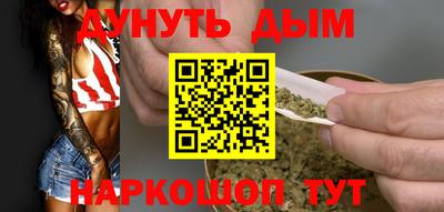 бутик Будённовск
