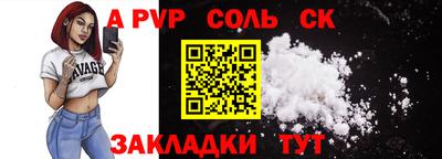 бутик Будённовск