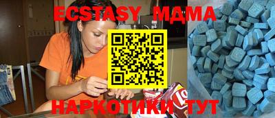 бутик Будённовск