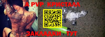 индика Бузулук