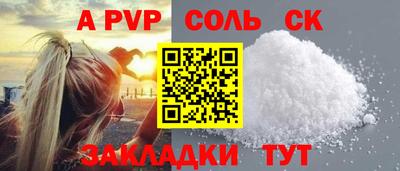 индика Бузулук
