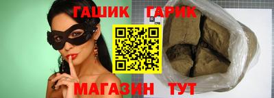 индика Бузулук