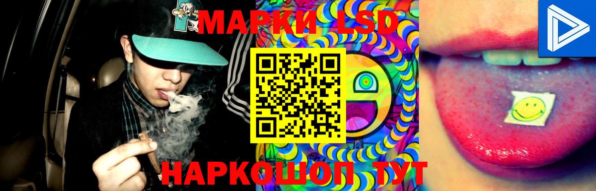 ЛСД экстази ecstasy  Лсд 25 экстази ecstasy  Вход с VPN  Иркутск 