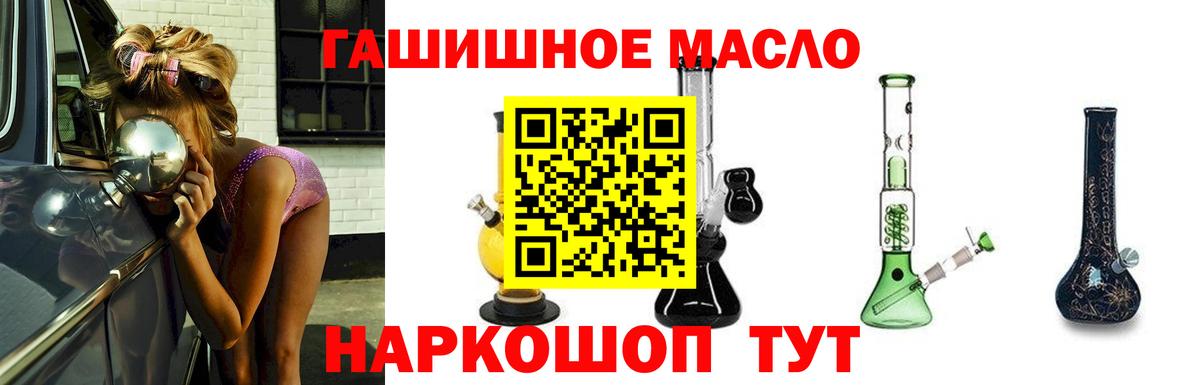 как найти закладки  Вход с VPN  Иркутск  Дистиллят ТГК Wax 