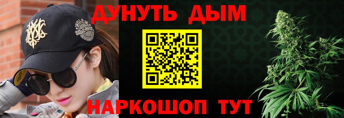 Бошки марихуана LSD WEED Иркутск
