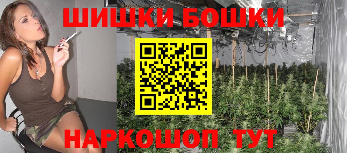 Бошки марихуана Amnesia  Каннабис план  Вход с VPN  Конопля MAZAR  Иркутск 